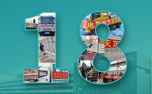 抢建生命方舟，龙8官网登陆紧急驰援全国18家方舱医院